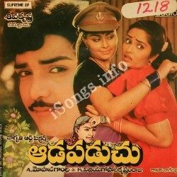 Aadapaduchu Songs free download