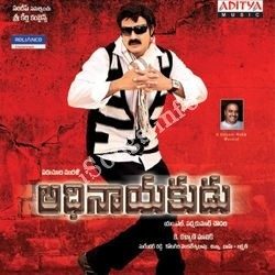 Adhinayakudu songs Download Adhinayakudu Songs free download