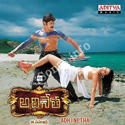 Adhinetha Songs free download