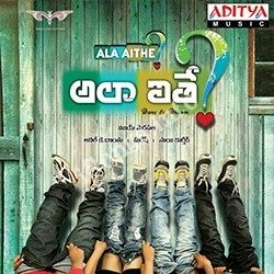 Ala Aithe songs Download Ala Aithe Songs free download