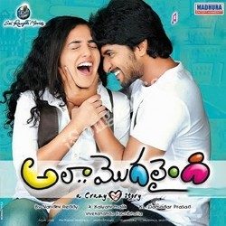 Alaa Modalaindi songs Download Alaa-Modalaindi-2010