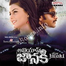 Alias Janaki songs Download Alias Janaki Songs free download