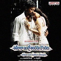 Alibaba Intlo Andaru Dongalu songs Download Alibaba-Intlo-Andaru-Dongalu-2011