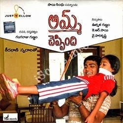Amma Cheppindi songs Download Amma-Cheppindi-2006