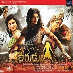 Anaganaga O Dheerudu songs Download Anaganaga-O-Dheerudu-2011