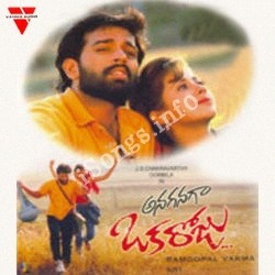 Anaganaga Oka Roju Songs Download Naa Songs