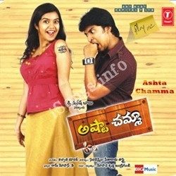 Astha Chamma Songs Download - Naa Songs