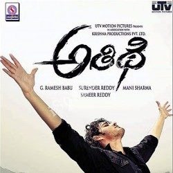 Athidhi Songs free download