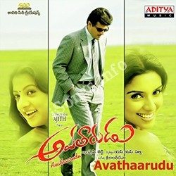 Avathaarudu Songs free download