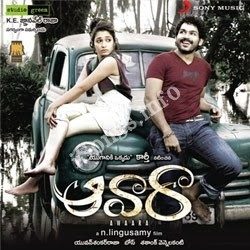 Awaara Songs free download