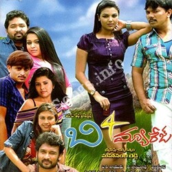 B4 Marriage Songs Download Naa Songs B4 Marriage Songs Download Naa Songs