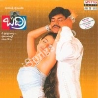 Badri Songs free download