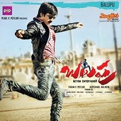 Balupu songs Download Balupu Songs free download