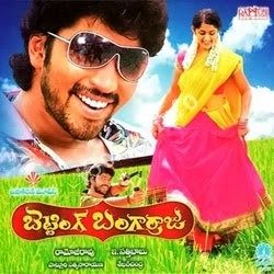 Betting Bangarraju Songs free download