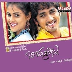 Bommarillu-2006