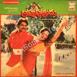 Brahma putrudu Songs Download Naa Songs Brahma putrudu Songs Download Naa Songs