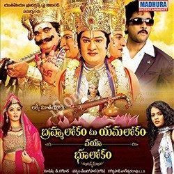 Brahmalokam To Yamalokam Via Bhulokam songs Download Brahmalokam-To-Yamalokam-Via-Bhulokam-2010