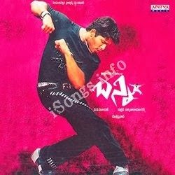 Bunny songs Download Bunny-2005