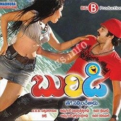Buridi songs Download Buridi Songs free download