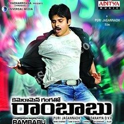 Cameraman Ganga Tho Rambabu songs Download Cameraman-Ganga-Tho-Rambabu-2012