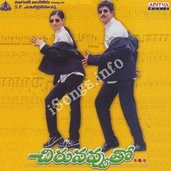 Chirunavvutho Songs Download Naa Songs Chirunavvutho Songs Download Naa Songs