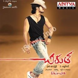 Chirutha songs Download Chirutha-2007