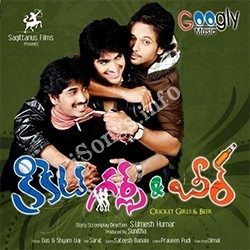 Cricket, Girls And Beer songs Download Cricket, Girls And Beer Songs free download