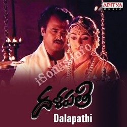 Dalapathi - (1991)