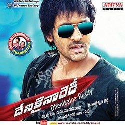 Denikaina Ready songs Download Denikaina-Ready-2012