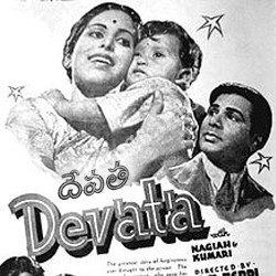 Devata songs Download Devata-1941
