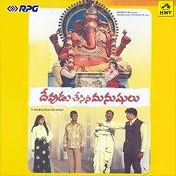 Devudu-Chesina-Manushulu-1973