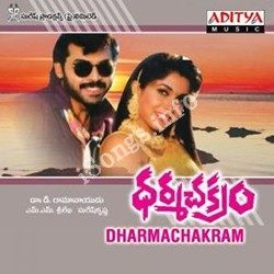 Dharmachakram Songs free download