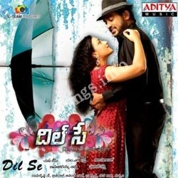 Dil Se Songs Download Naa Songs