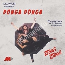 Donga Donga songs Download Donga-Donga-1993