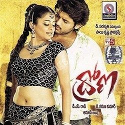 Drona songs Download Drona-2009