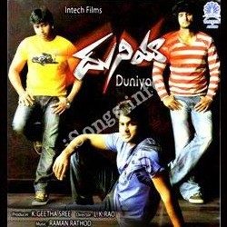 Duniya songs Download Duniya Songs free download