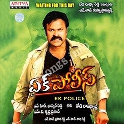 Ek Police songs Download Ek Police Songs free download