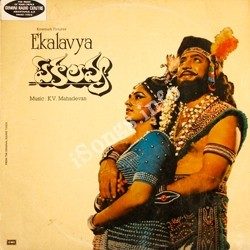 Eka Lavya songs Download Eka Lavya Songs free download