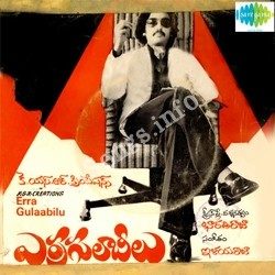 Erra Gulabeelu songs Download Erra Gulabeelu Songs free download