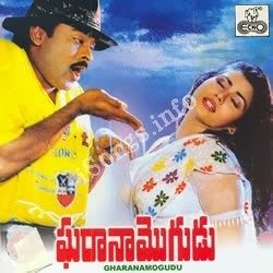 Gharana Mogudu Songs free download