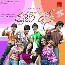 Happy Days Songs Download Naa Songs Happy Days Songs Download Naa Songs