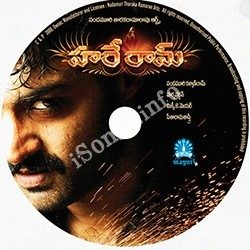 Hare Ram songs Download Hare Ram Songs free download