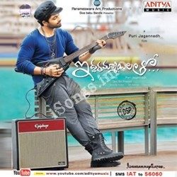 Iddarammayilatho-2013