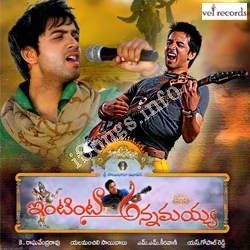 Intinta Annamayya songs Download Intinta-Annamayya-2013