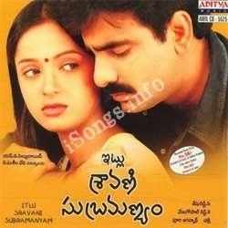 Itlu Sravani Subramanyam songs Download Itlu-Sravani-Subramanyam-2001
