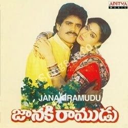 Janaki Ramudu Songs free download