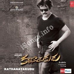 Kathanayakudu songs Download Kathanayakudu Songs free download