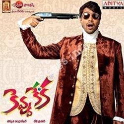 Kevvu Keka songs Download Download Kevvu Keka Telugu Mp3 Songs