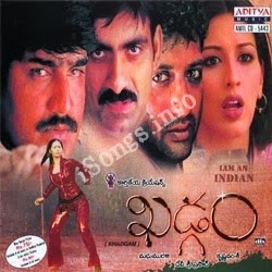 Khadgam Songs Download Naa Songs Khadgam Songs Download Naa Songs