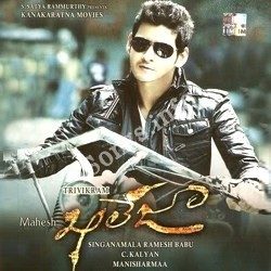 Khaleja songs Download Khaleja-2010